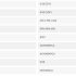Aire Acondicionado 1×1 Haier Geos R+ 35